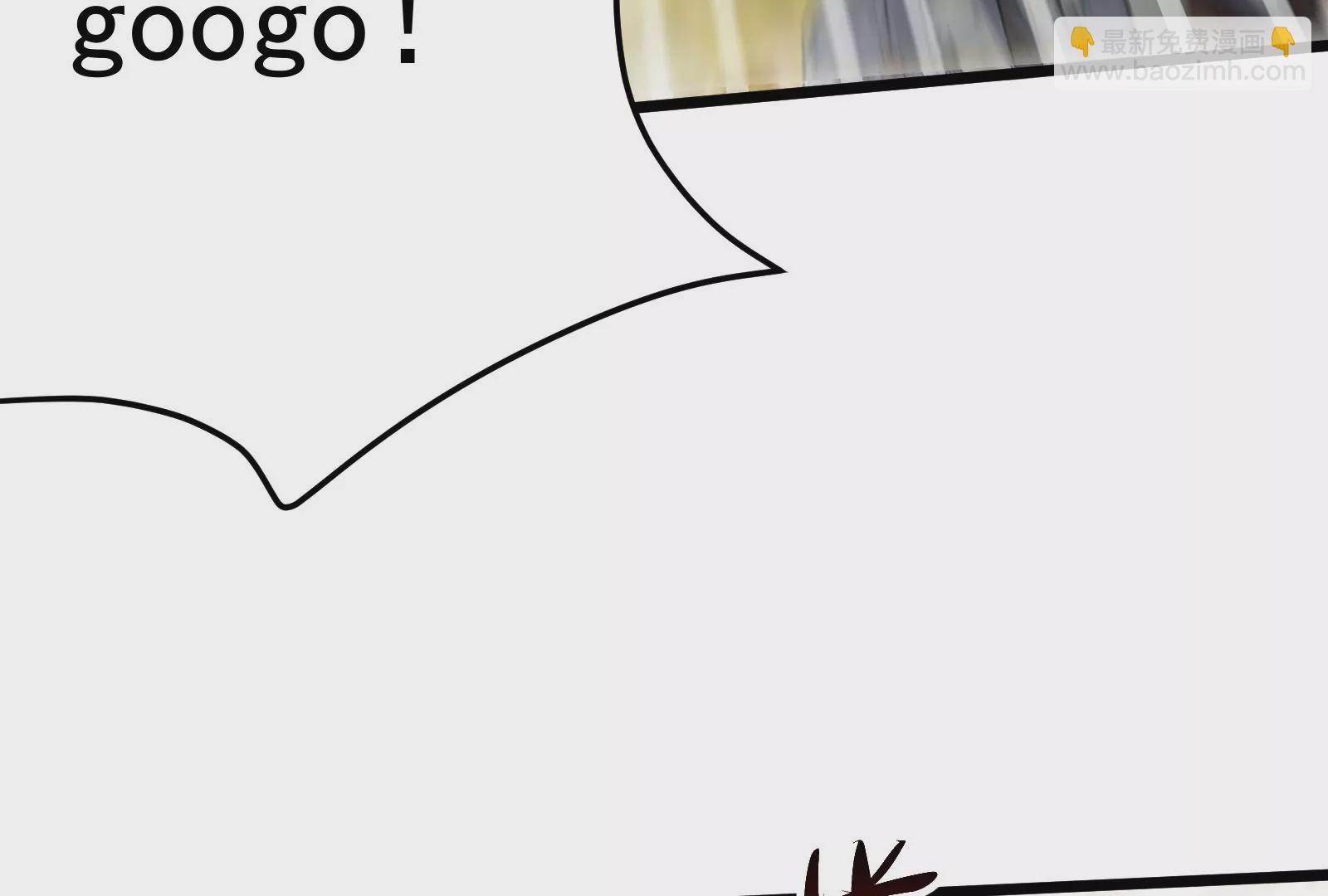 古神遊戲 - 第62話 十丈！沒有無用的天賦(2/3) - 4